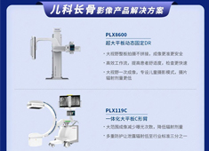 多個省份設(shè)備更新改造專項貸款項目實施情況一覽