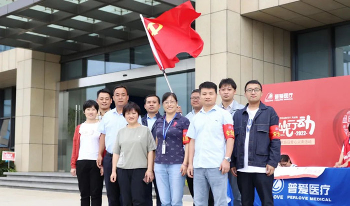 2022普愛(ài)醫(yī)療家庭日-濃濃普愛(ài)情 愛(ài)在大涼山